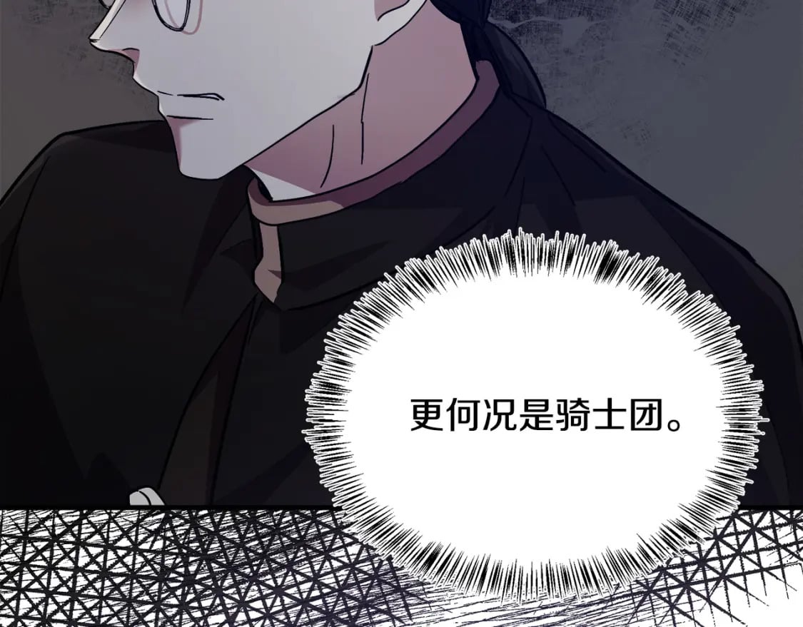 第114话 杀心43