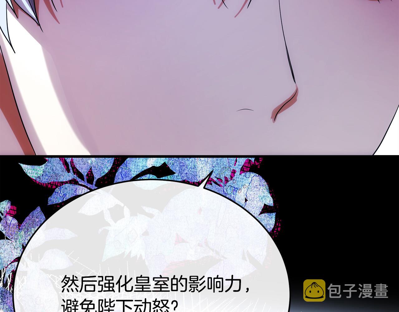 第97话 商议180