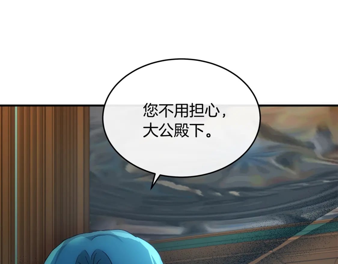 第126话 我怀孕了？！112