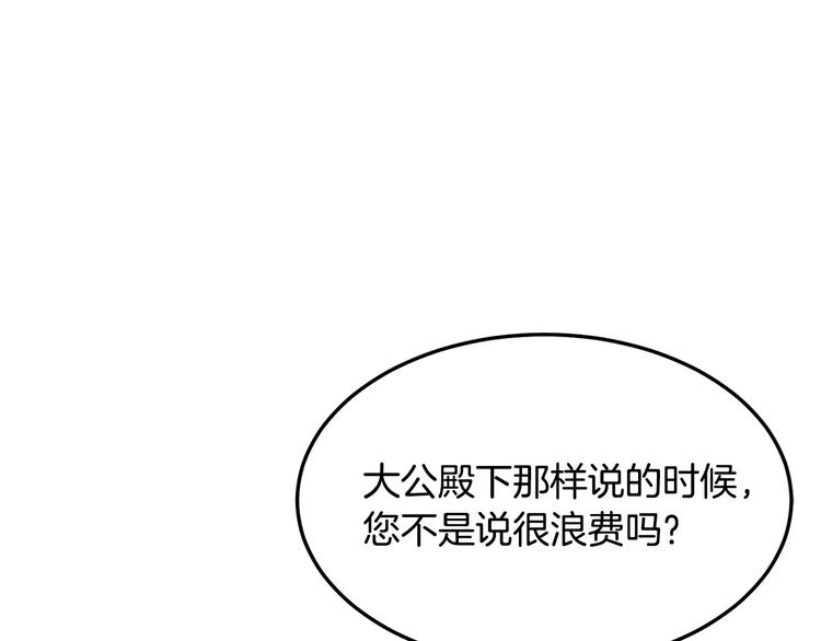 第30话125