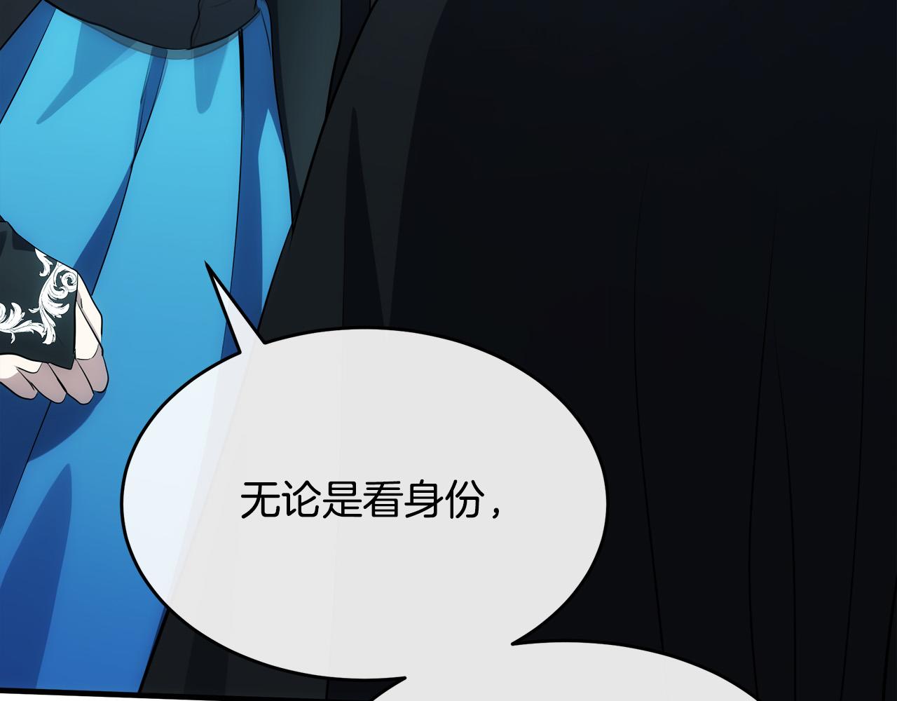第102话 “朋友”206