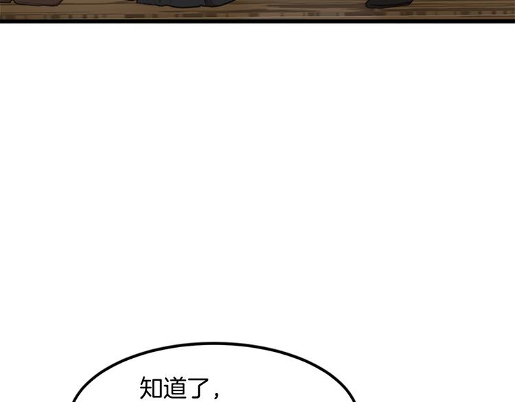 第27话82