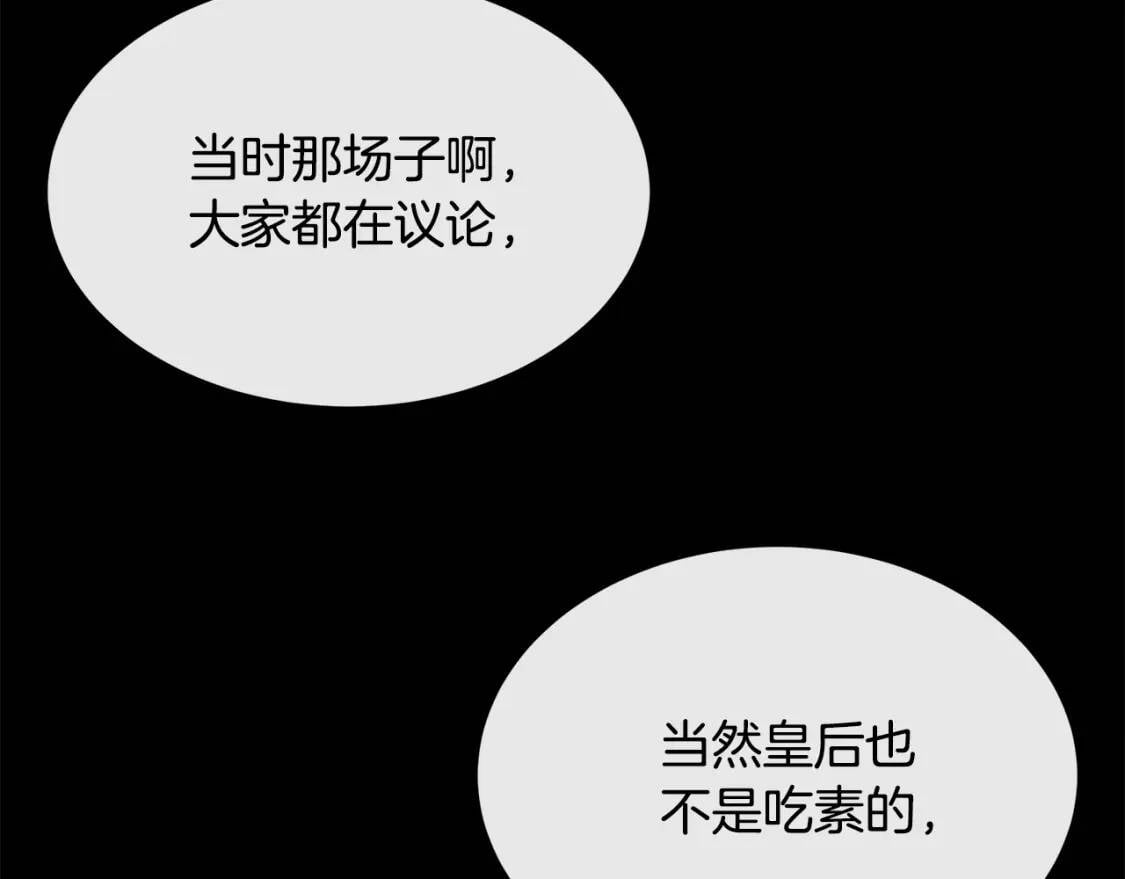 第109话 诅咒35