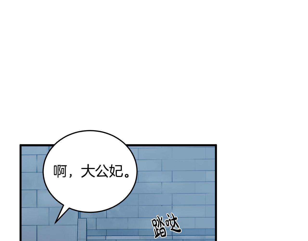 第79话105