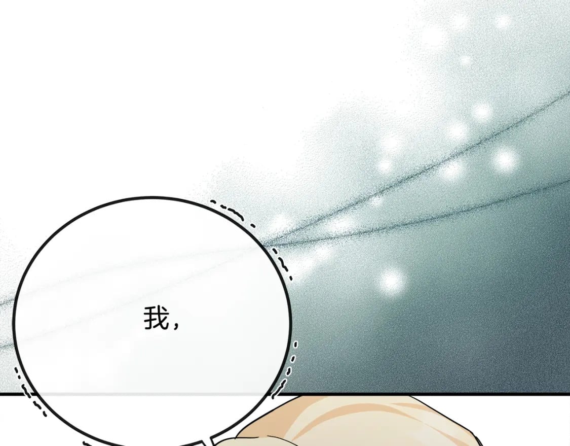第130话 我对不起你173