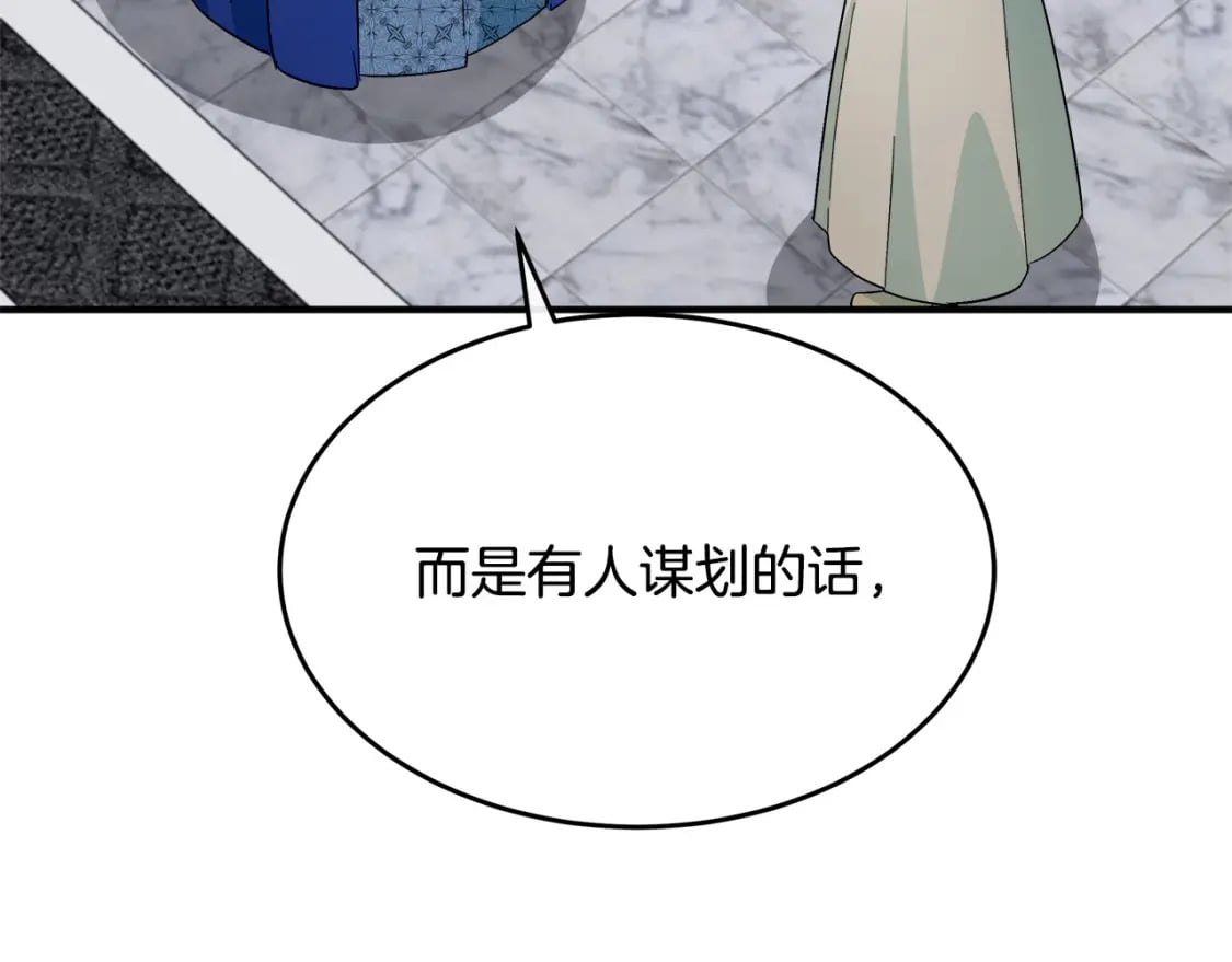 第116话 寺院的态度2