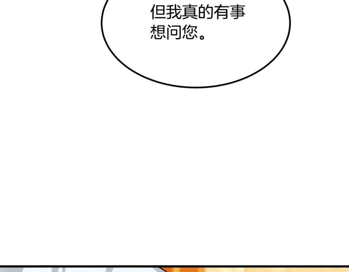 第109话 诅咒126