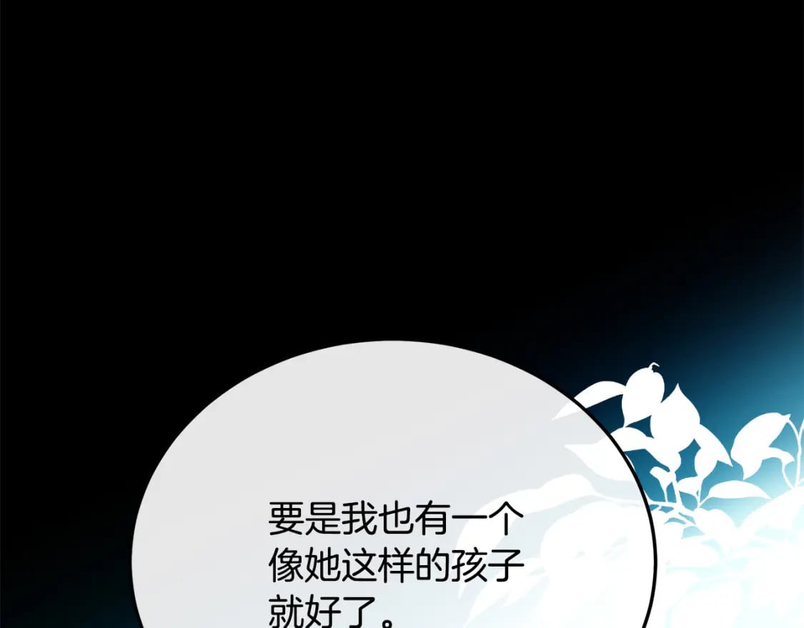 第114话 杀心162