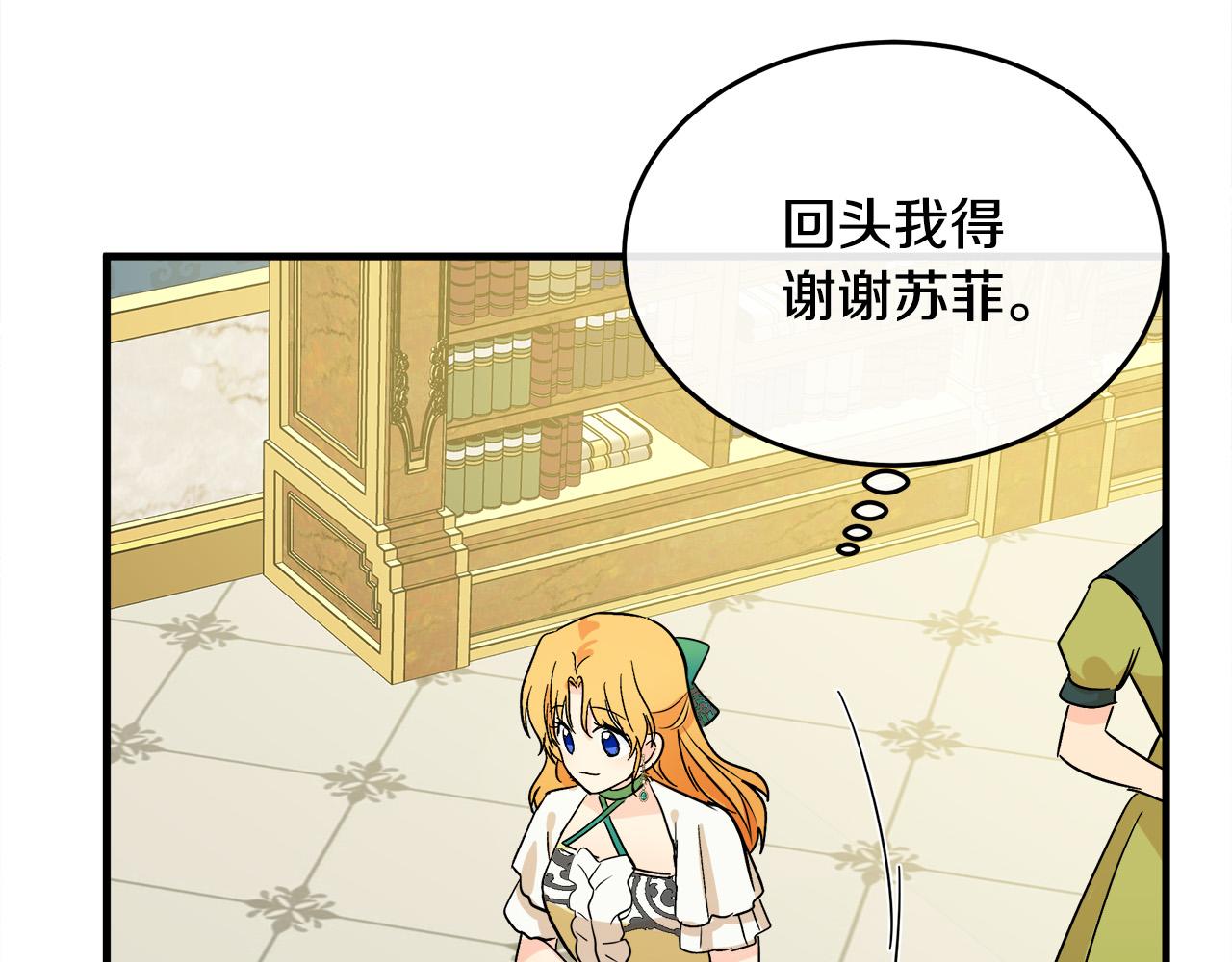 第89话104