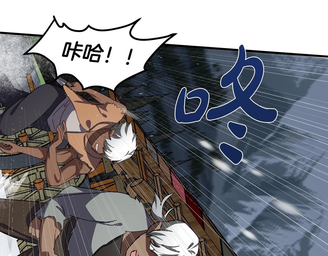 第81话39