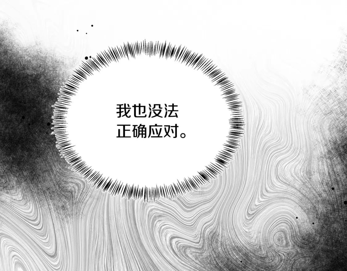 第118话 大公归来163