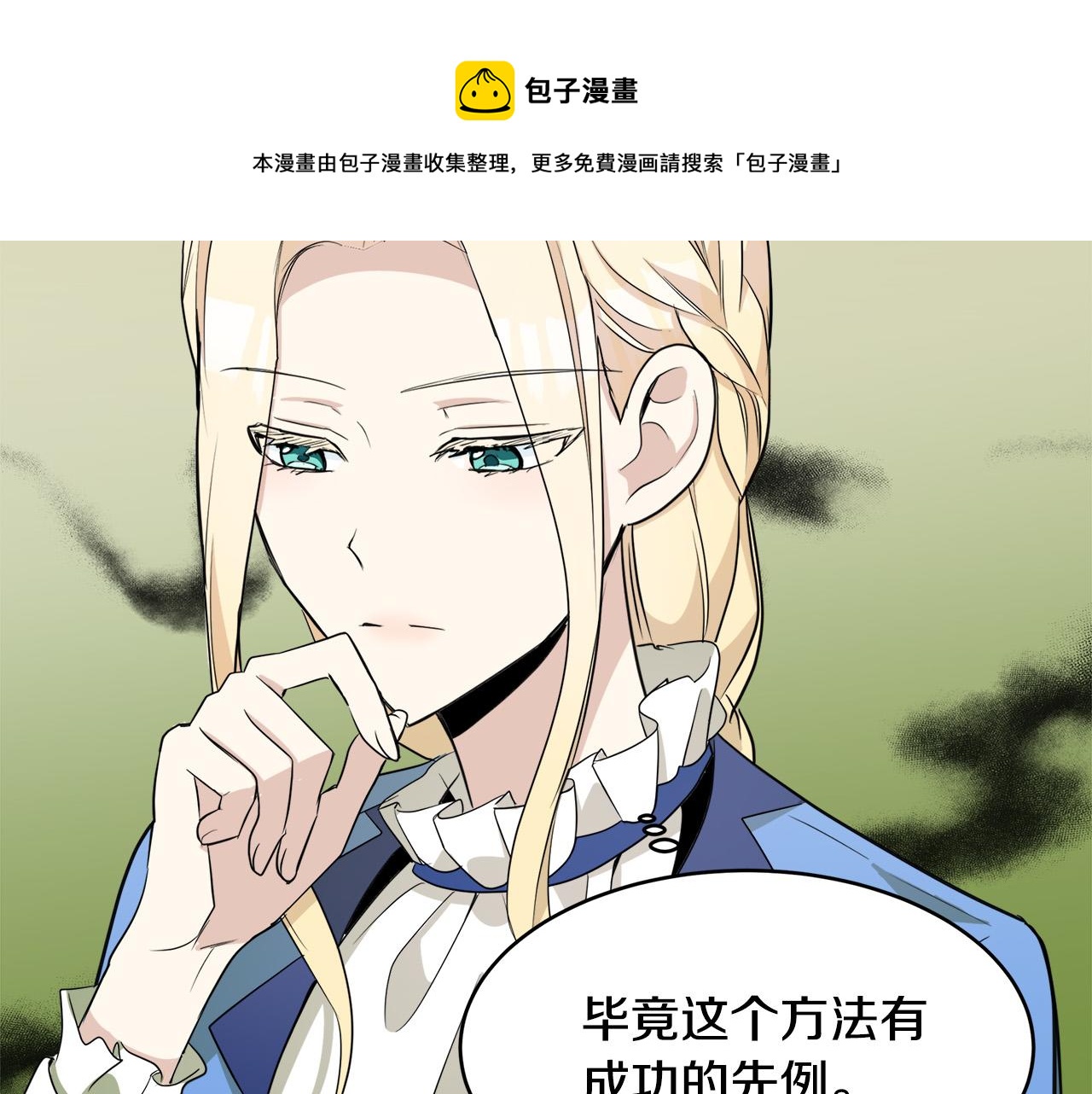 第50话97