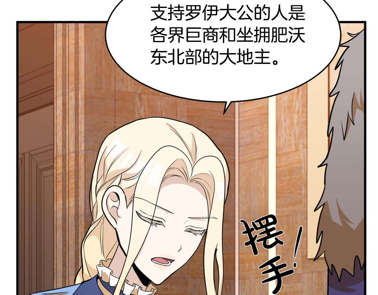 第50话40
