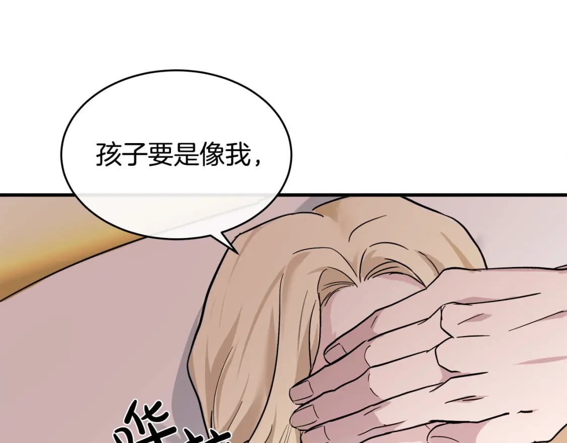 第129话 老公的安慰20