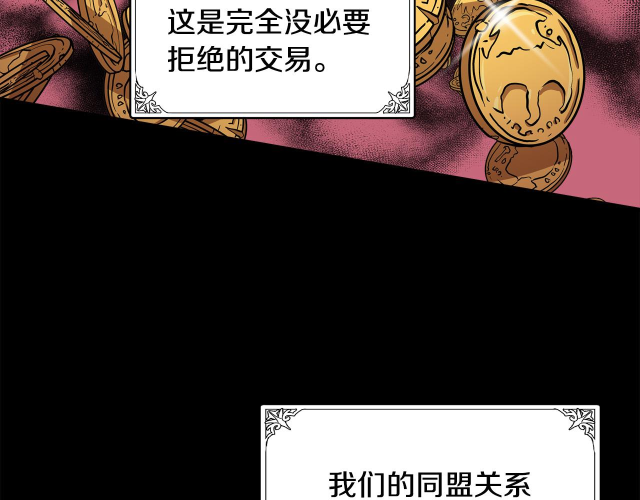第67话73