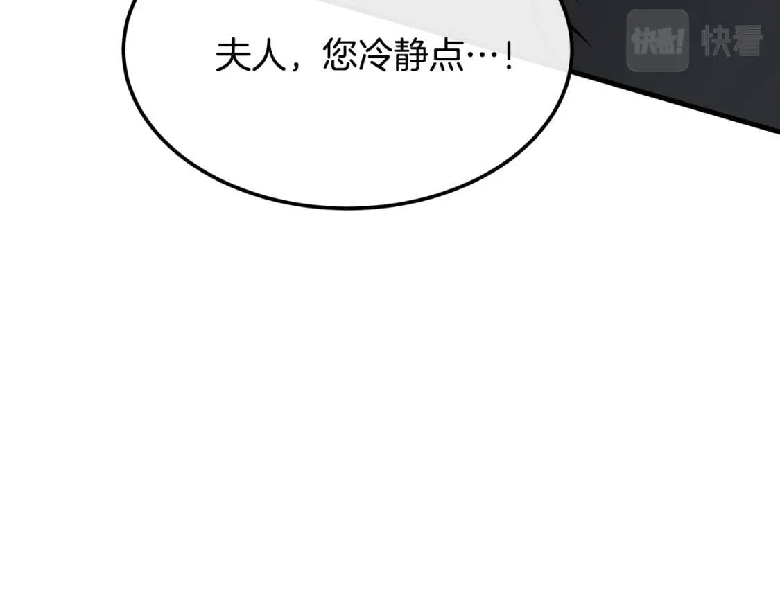 第108话 救人的代价158