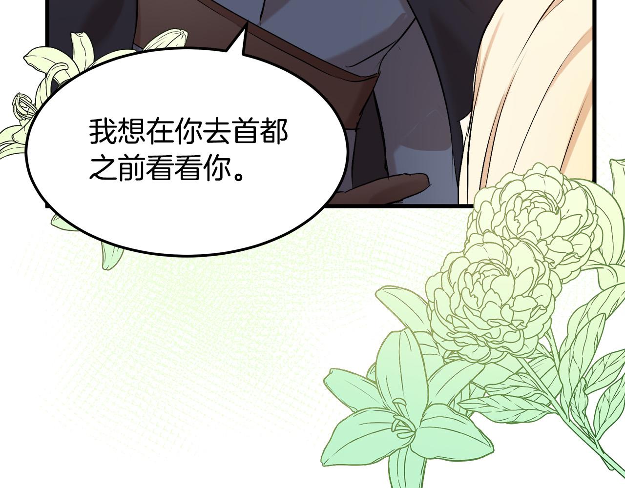 第83话42