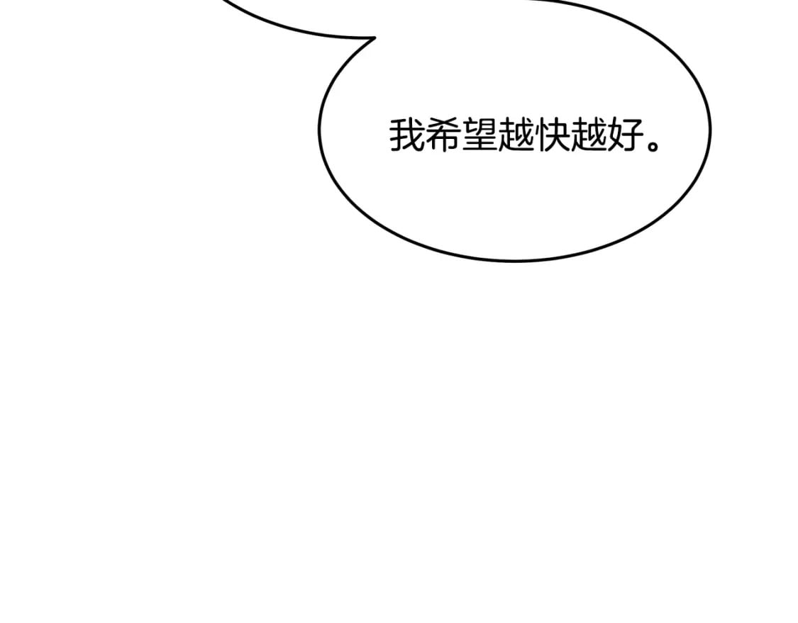 第126话 我怀孕了？！111