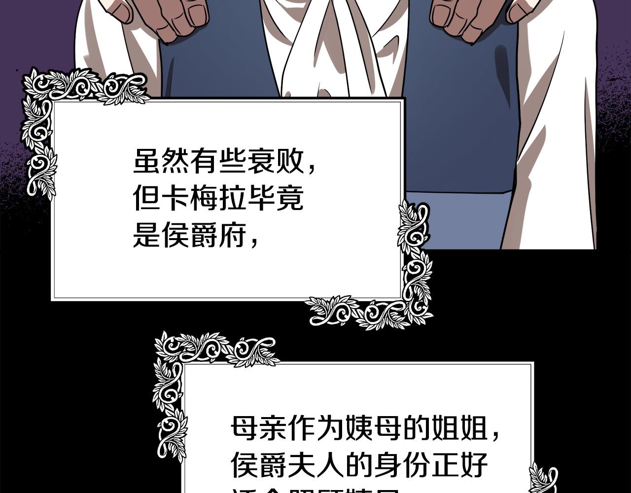第102话 “朋友”119