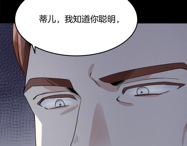 第37话208