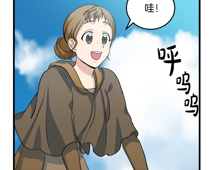 第42话7
