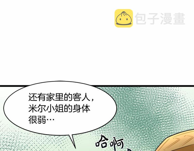 第23话142
