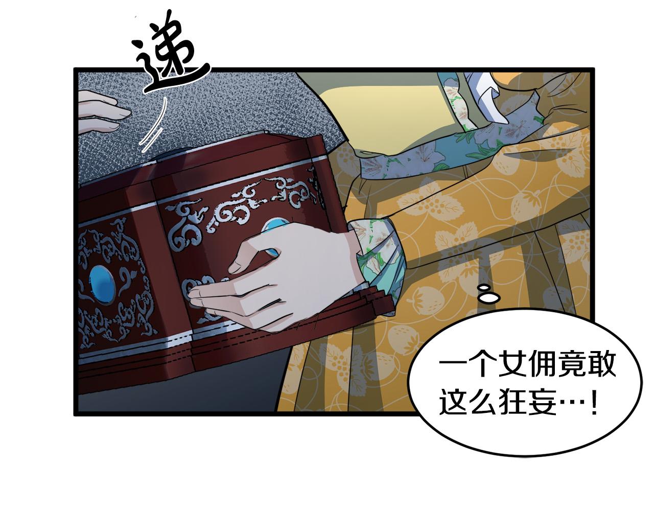 第46话89