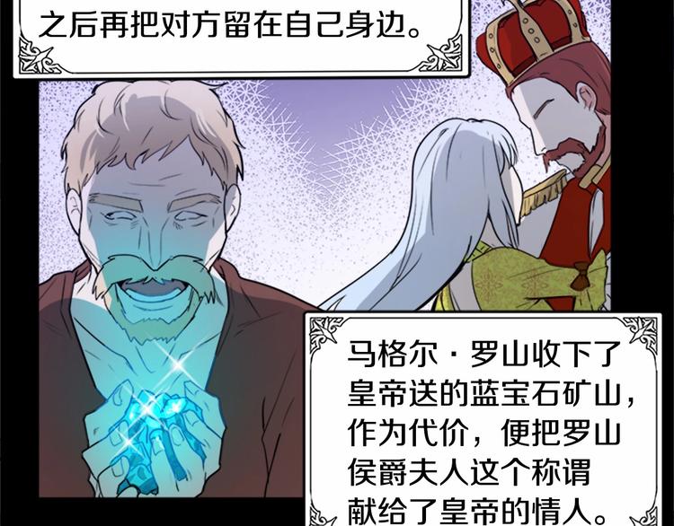第01话154