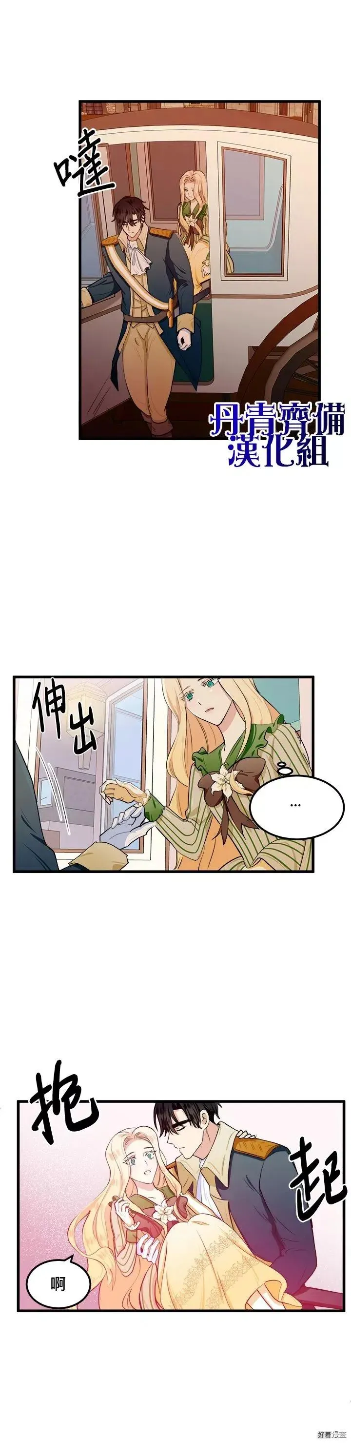 第14话23