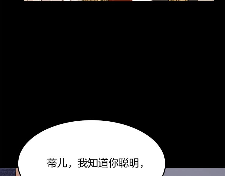 第38话51