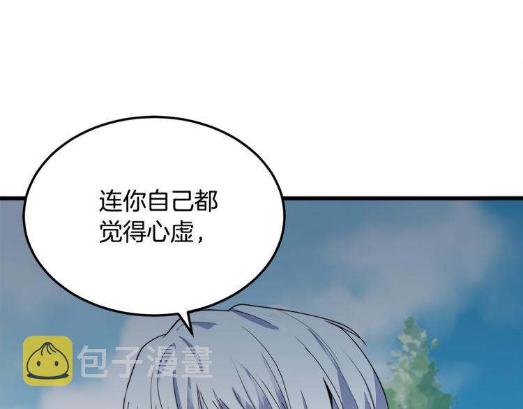 第41话15