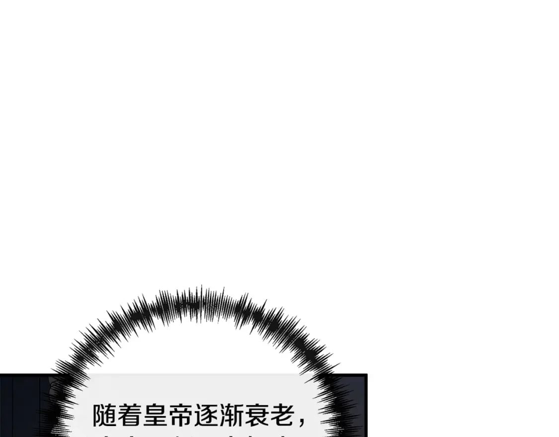 第137话 皇帝到底更爱谁？15