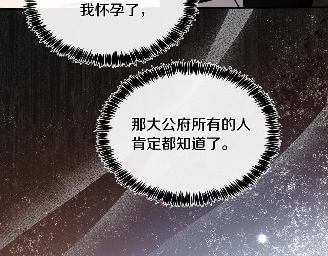 第128话 只有你能安慰到我164