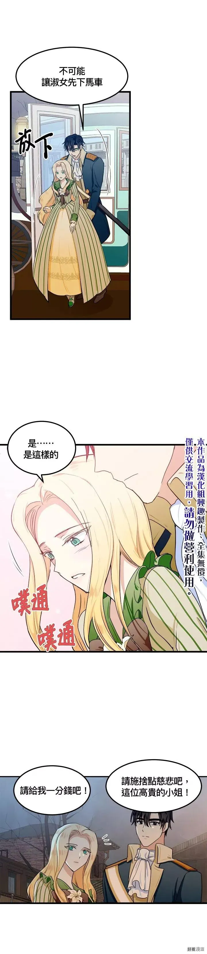 第14话24