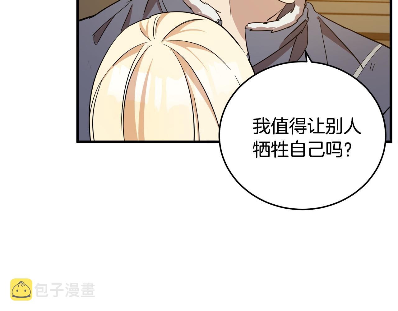 第76话45