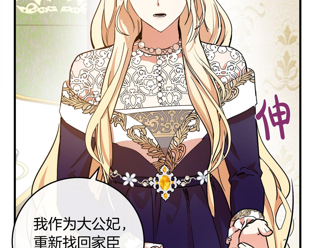 第85话140
