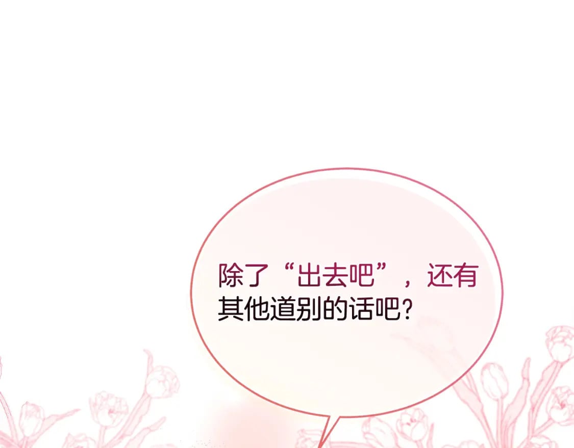 第129话 老公的安慰107