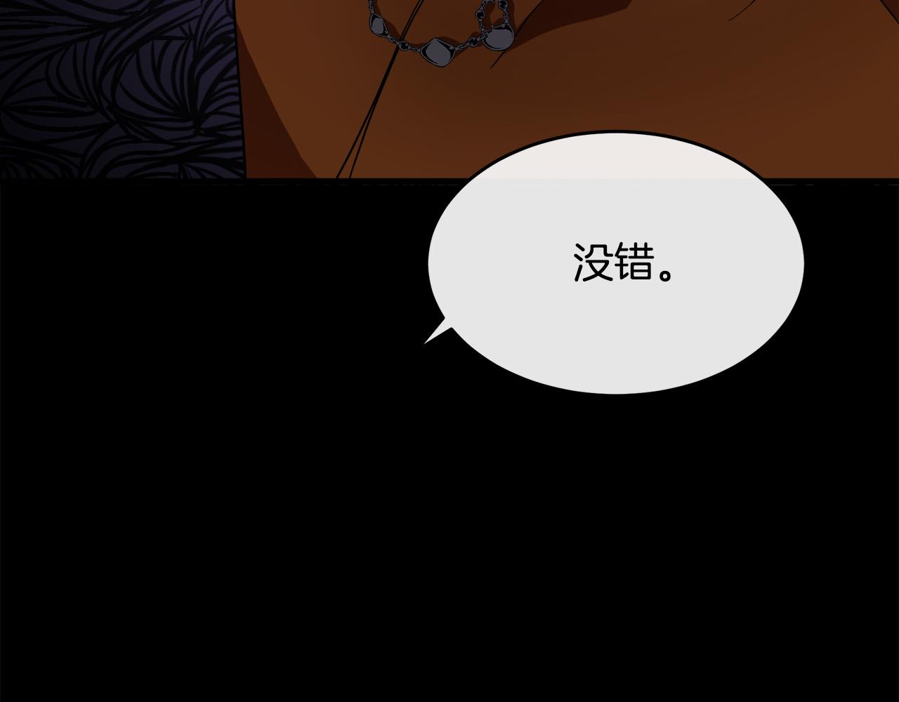 第96话 挖人87
