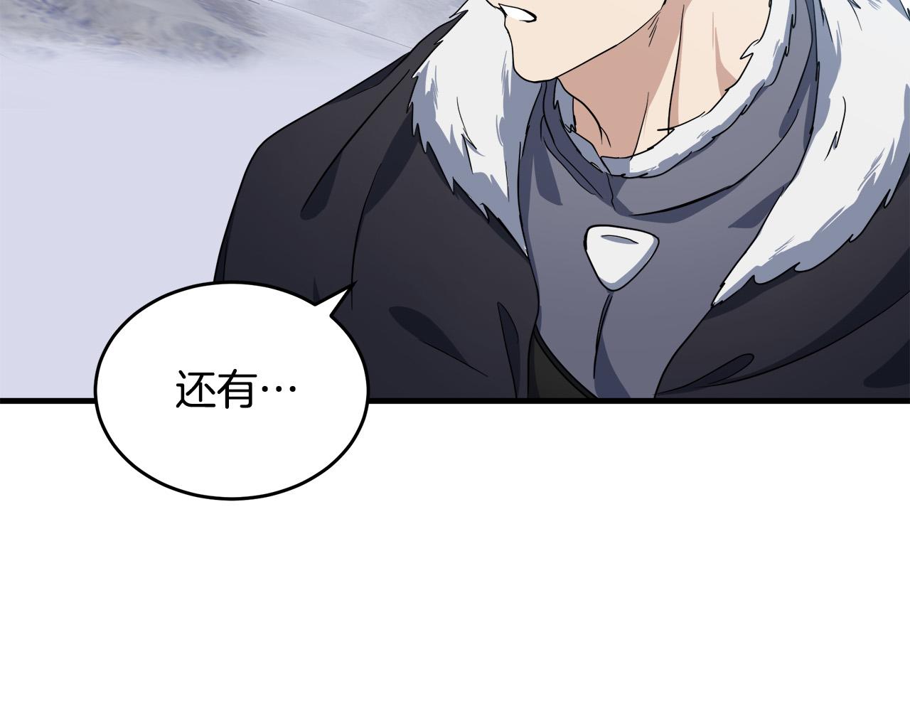 第73话130