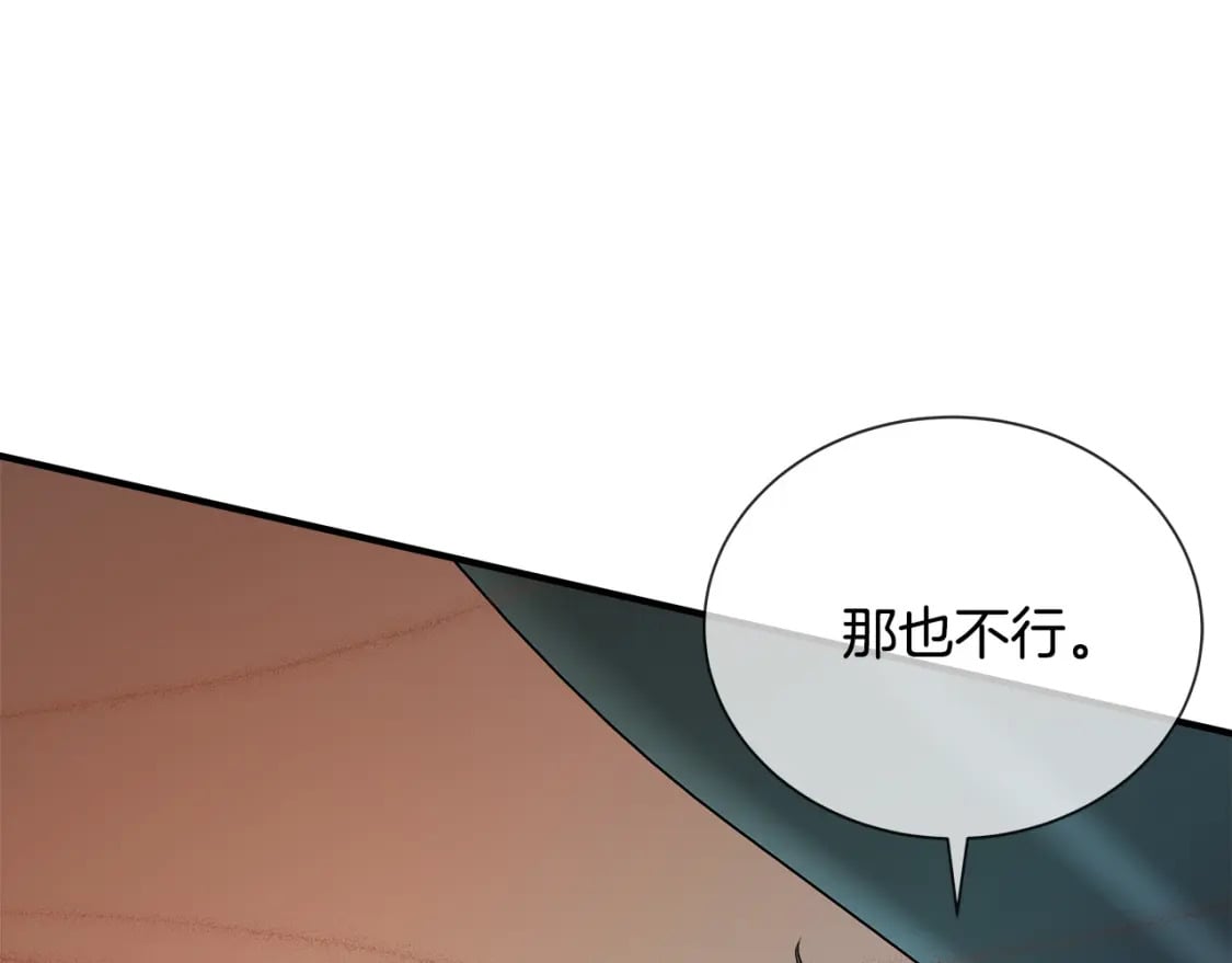 第129话 老公的安慰59