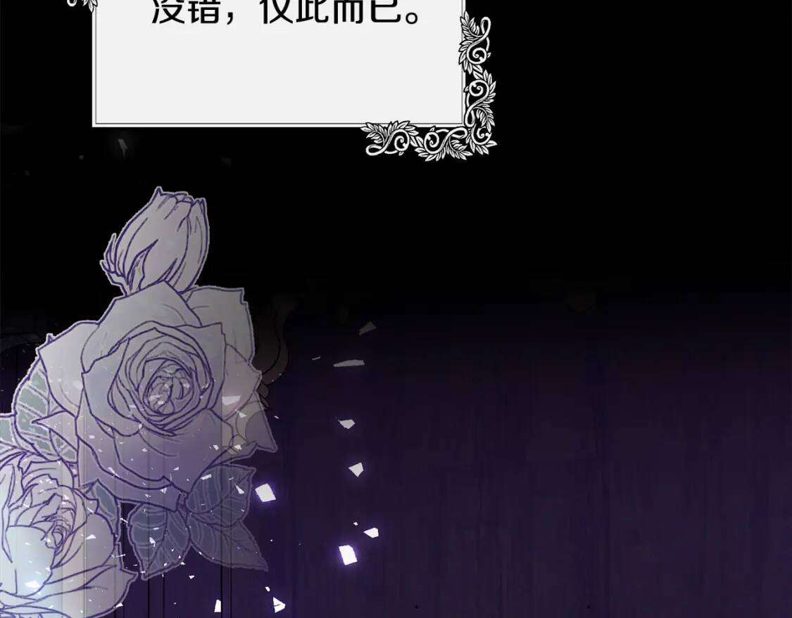 第106话 魂牵梦绕71