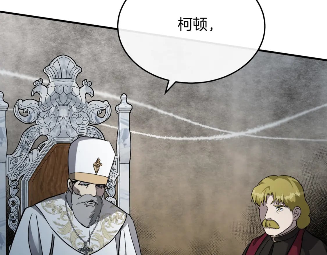 第126话 我怀孕了？！28