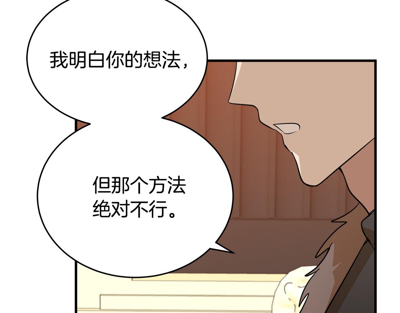 第49话164