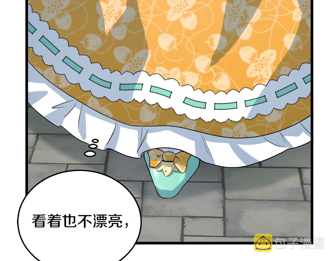 第46话24