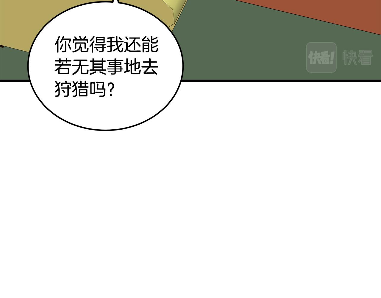 第71话172