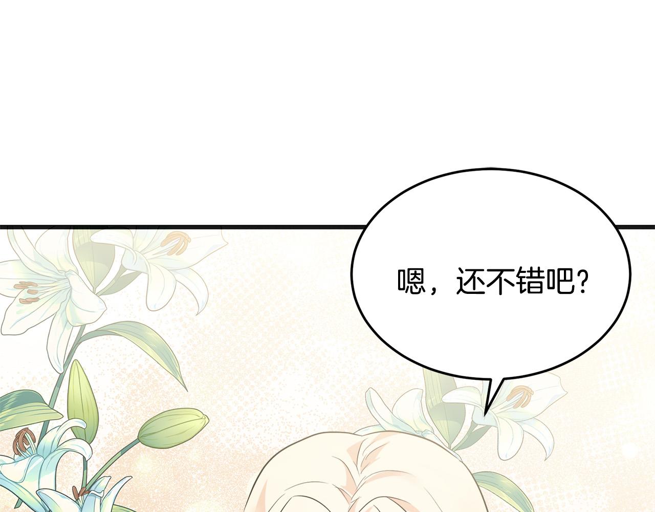 第56话34