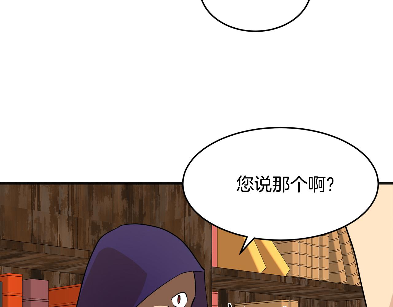 第53话130