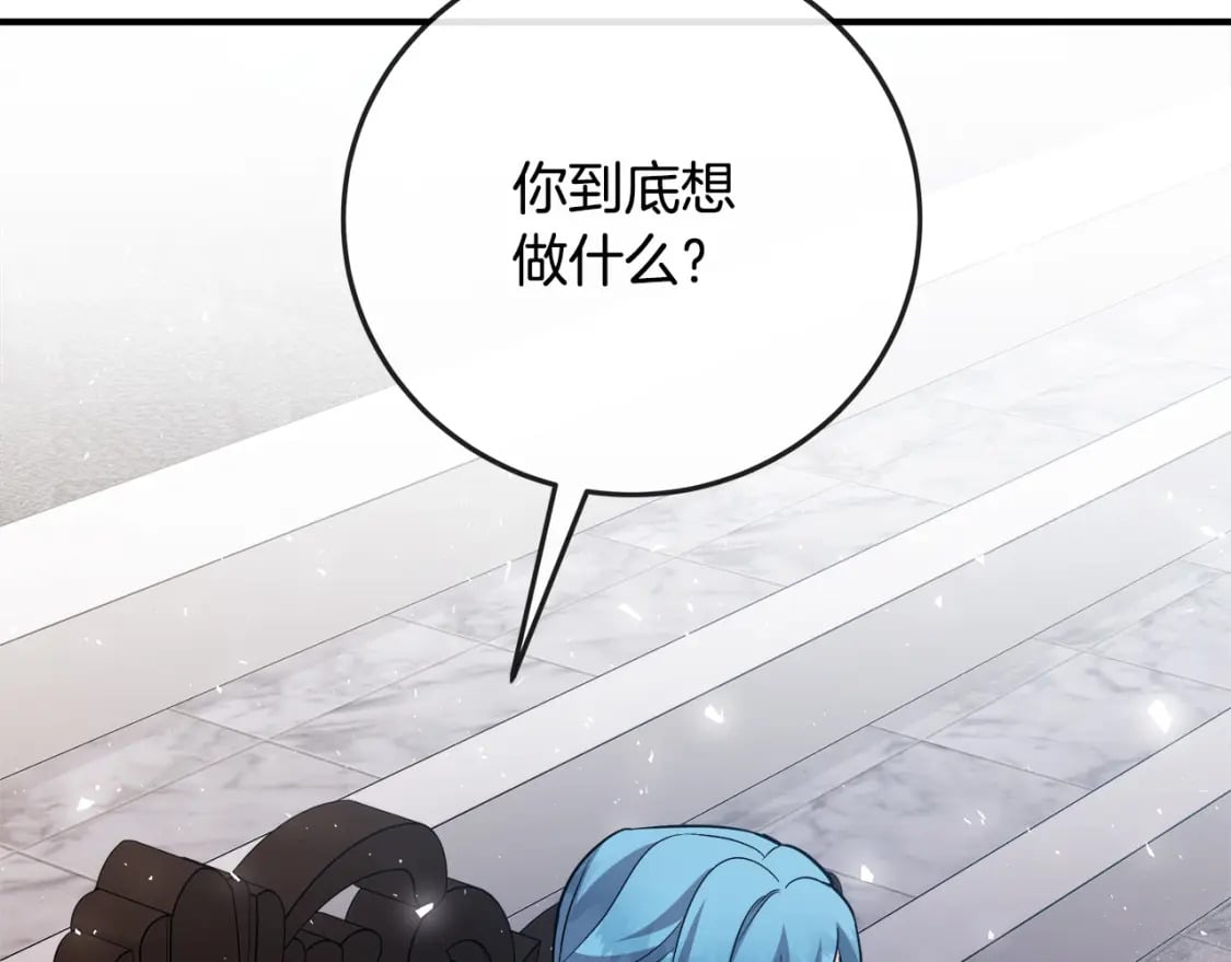 第156话 得不到认可198