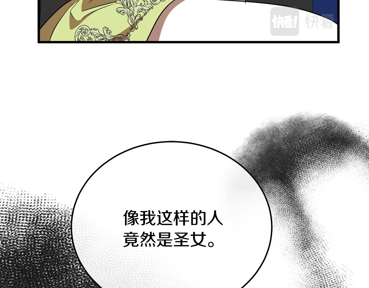 第100话 母亲的道歉191