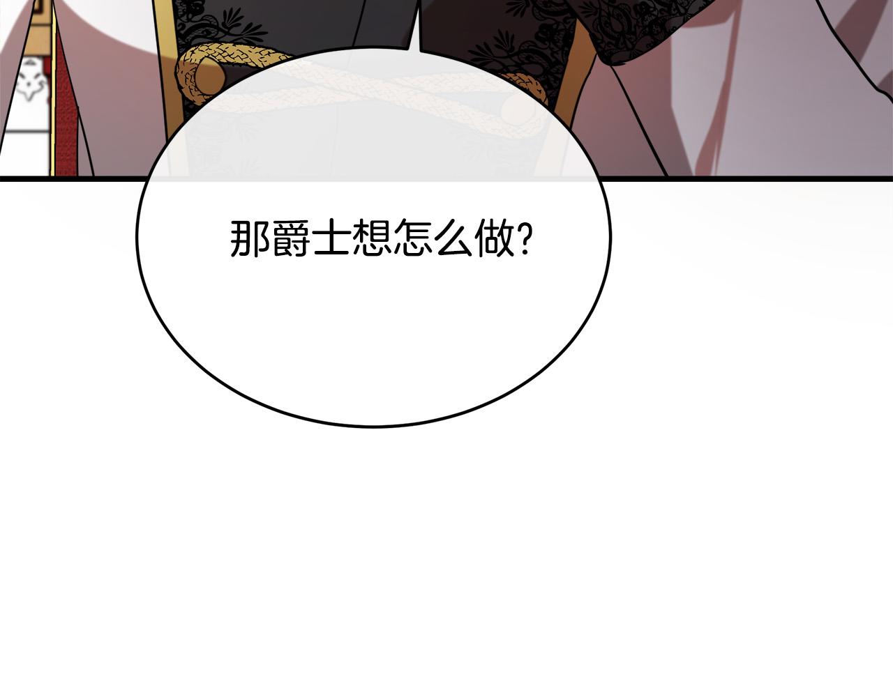 第97话 商议149